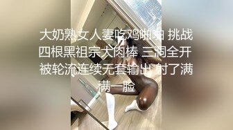 【新片速遞】颜值不错的妹子镜头前被小哥调教，情趣狗链栓着给小哥口交大鸡巴，揉奶玩逼陪狼友撩骚，表情好骚浪叫呻吟