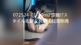 【新速片遞】  极品良家小姑娘很耐看，深夜跟狼友发骚互动听指挥，全程露脸展示揉奶玩逼，掰开小穴看特写很紧很嫩撅着等草