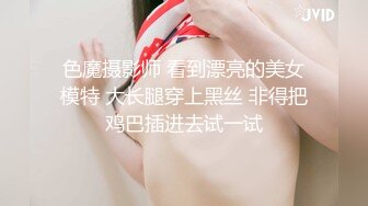 山东潍坊骚女系列