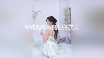 【新速片遞】  ⚡反差萝莉萌妹⚡极品呆萌美少女【呆呆酱】超极品身材白虎嫩穴又粉又嫩又紧 诱人小白兔晃动惹人眼 做爸爸的小母狗