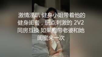 【新片速遞】  漂亮大奶少妇吃鸡啪啪 身材苗条 粉穴尿尿喷不停 在家被大哥无套输出 内射 