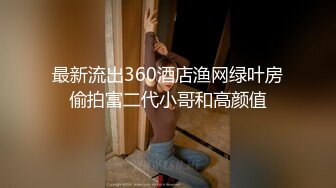 风骚少妇，用鸡巴擦出B水来