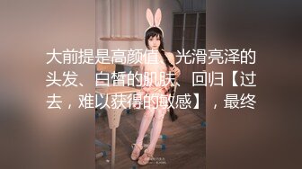 【极品??美少女】小敏儿?空灵媚眼小美女 制服诱惑甜美幼师肉偿贷款 迷人美腿极品炮架 超爽抽送少女蜜穴中出内射