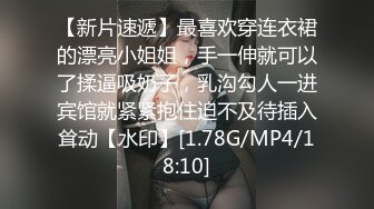 清纯可爱邻家美少女『小敏儿』✅粉色性感连衣裙小学妹以性换租，白虎小嫩穴要被大鸡巴顶穿了！