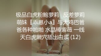 大奶乖巧纯情小美女给人很清新的感觉特别矜持不想被干渣男像强奸一样按倒把屌插入阴道啪啪开始抽送就很配合了