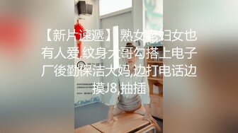 青梅竹马女同学上门教导补习，却被发小肏到痉挛- 琪琪 -