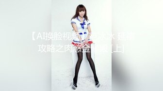  超强火爆童颜巨乳七彩女神小迷妹』04.18首次露全脸太漂亮尽情撸吧 连操好几炮这期超爽