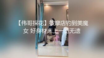 【新片速遞 】 合肥Ts娇娘❤️：有没有贱狗想被妈妈把逼操烂的，使出浑身解数艹爽，玩射！