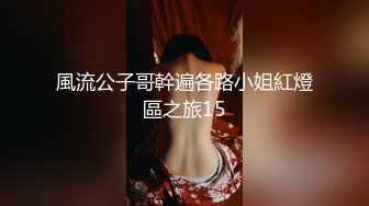 重磅黑客破解家庭网络摄像头偷拍最美警花 在自家豪宅内生活展示和官二代老公激情性生活