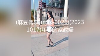 金丝眼镜妹子，和包皮的男朋友无套做爱，女上位啪啪再传教士输出快速打桩射在肚子上