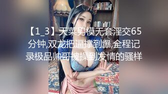 劲爆网红美女【柚子猫】制服新作-JK的课后补习 学长可以教我吗 爆浆内射