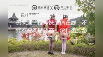 ❤️气质美女~妖艳十足【妖姐姐】美白大长腿~妖娆掰逼抠穴自慰