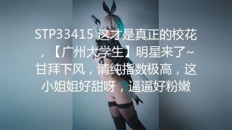 【AI高清2K修复】【壹屌探花】约高颜值黄衣妹子啪啪，苗条身材后入大力猛操