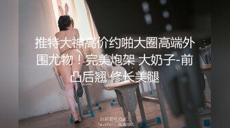 可爱双马尾巨乳妹子沙发上道具激情自慰