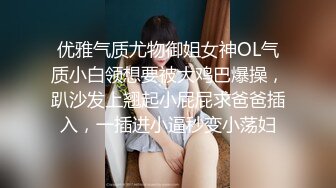    [中文字幕] 413INSTV-524 [陌生人喜歡] 由美小姐 (22) 我可以只住一晚嗎？