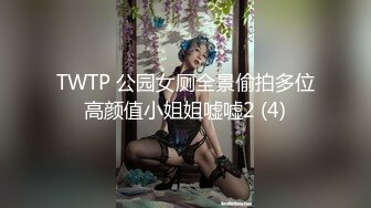 嗷嗷呐喊用力的饥渴人妻