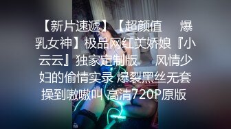 极品风骚小婊妹全程露脸与他的情郎哥哥激情啪啪大秀，口交大鸡巴风骚迷人深喉，无套爆草揉骚奶子快干哭了