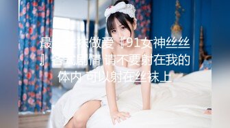 《极品反差婊☀️私拍》万人求档OnlyFans上流高颜气质女神【奥义】不雅私拍第二部☀️金主们的精盆泄欲器3P视觉盛宴 (6)