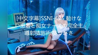 [2DF2]微信约炮青春靓丽小妹宾馆开房各种姿势草1080p高清版 2 - soav [BT种子]