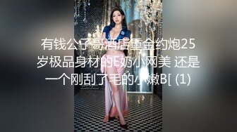 黑丝高跟漂亮伪娘吃鸡啪啪 痛慢一点 啊啊老公操我 撅着屁屁被操了没几下就射了 真没用 (1)