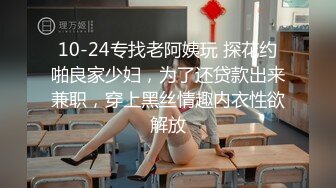 Al&mdash;迪丽热巴 绝美性感高跟黑丝