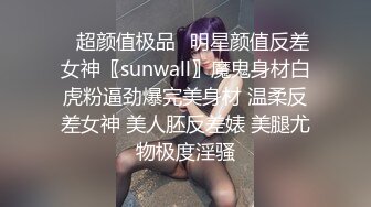 3/1最新 瑜伽妹妹爆裂紧身裤蜜臀榨汁紧致蜜穴夹吸爆射VIP1196