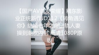 【虐恋调教巨乳女神】I乳女神九儿闺蜜『璐璐BOBBY』最新大尺度私拍《日本妓妻》各种玩弄嫩穴爆乳