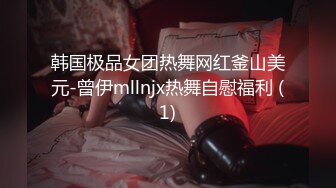 气质美女~妖艳十足【妖姐姐】美白大长腿~妖娆掰逼抠穴自慰 (3)