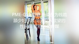 TP骨感少妇尿尿，身材秒杀很多女神~