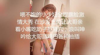 天美传媒-【反差婊】快手穿搭博主傲傲自慰扣逼视频