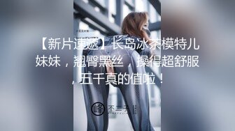  《监控破解》精瘦小伙把高颜值美女操到喊受不了了