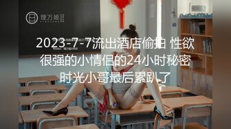 纹身哥单身宿舍约炮极品粉嫩小女友BB太嫩戴着套子不过瘾卧槽一个不小心就射了