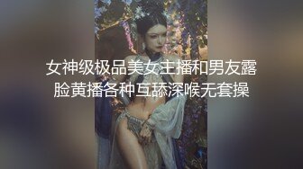 性感尤物气质女神！美女很会玩诱惑！吊带黑丝美腿，扒开内裤揉穴，无毛骚穴特写，按摩器震动，爽的呻吟娇喘