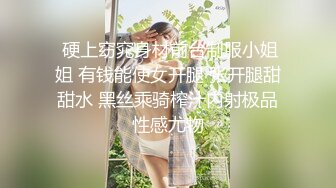 三月最新私房大神极品收藏商场女厕后拍极品美女清纯学生妹一边尿尿淫水一边直流