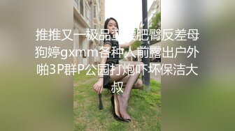  穿着靴子，撅腚后入被操到求饶，太快真的很疼