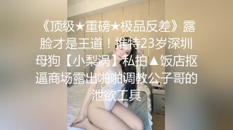 害羞的骚女友露脸给小哥深喉大鸡巴，让小哥舔逼浴室洗干净吃了鸡巴后入爆草，干到床上压在身下蹂躏呻吟可射