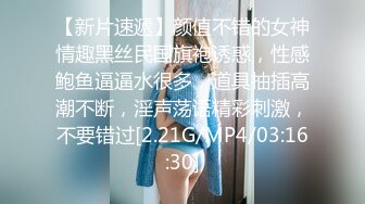 【新片速遞】漏奶情趣装米粒清纯颜值激情大秀直播，跟骚女PK自慰骚穴揉奶子，被好闺蜜用道具抽插骚穴，浪叫呻吟不止