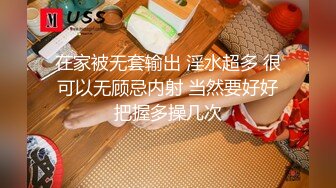 高颜反差美女吃鸡啪啪 你不要看 那你闭上眼睛 细长腿小娇乳小粉穴 被多姿势输出