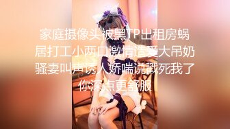 最新流出网红美少女【柚子猫】新作-与油性尼龙的粗暴性行为