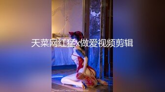 骚水娃 Bella 贝拉  Leaves_and_heaven 吃大吊 无套爆操（下部）