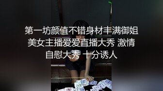 火爆王东瑶抢闺蜜男友性爱事件完整版回顾 极品丰臀各种啪操 完美露脸