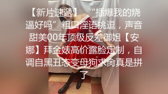 云南昆明19岁小美女【媛媛y】刚盛开的花朵嫩的很 害羞扣逼！女神！美呆了！肥嘟嘟的肉穴，撸管必备佳作收藏