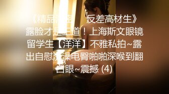 王雨純 直爽的牛仔褲與朦朧絲襪 豐腴姿態熟女氣息動人