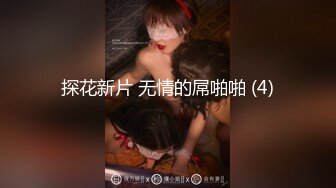 大像传媒之素人性感女大生欲求不滿