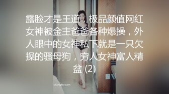 字母圈顶级调教大神【DOM黑宫】✅KTV调教06年超极品母狗~超美身材卫生间疯狂后入~裸体唱歌