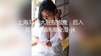 人妻第二部