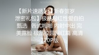 0459和男友吵架就出来被我插