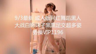 极品大长腿反差女神〖月月学姐〗❤️酒醉迷迷糊糊中被中出，翘起美腿插小穴 逼紧水又多，越用力操她她越兴奋！