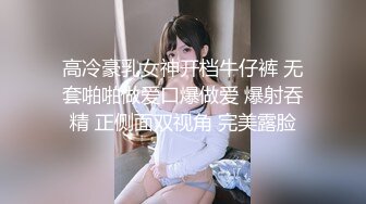 《极品CP✿魔手✿外购》技术型坑神巅峰厕拍！商场、街边女公厕极限偸拍络绎不绝少女少妇方便~近景特写大B洞~当然也有被发现翻车