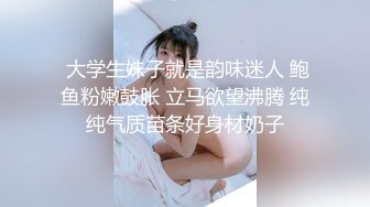 【超顶❤️推特大神】黑椒盖饭✿ 二次调教椰乳女高 狗链女奴任由宰割玩弄 爆肏凌辱肉便器少女 美妙榨精肉欲